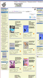 Mobile Screenshot of interbooks.gr